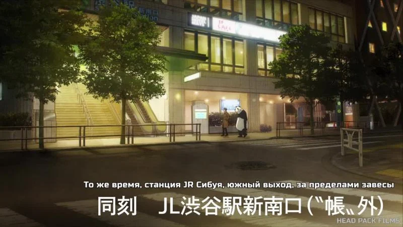 Кадры из аниме Магическая битва (2020)